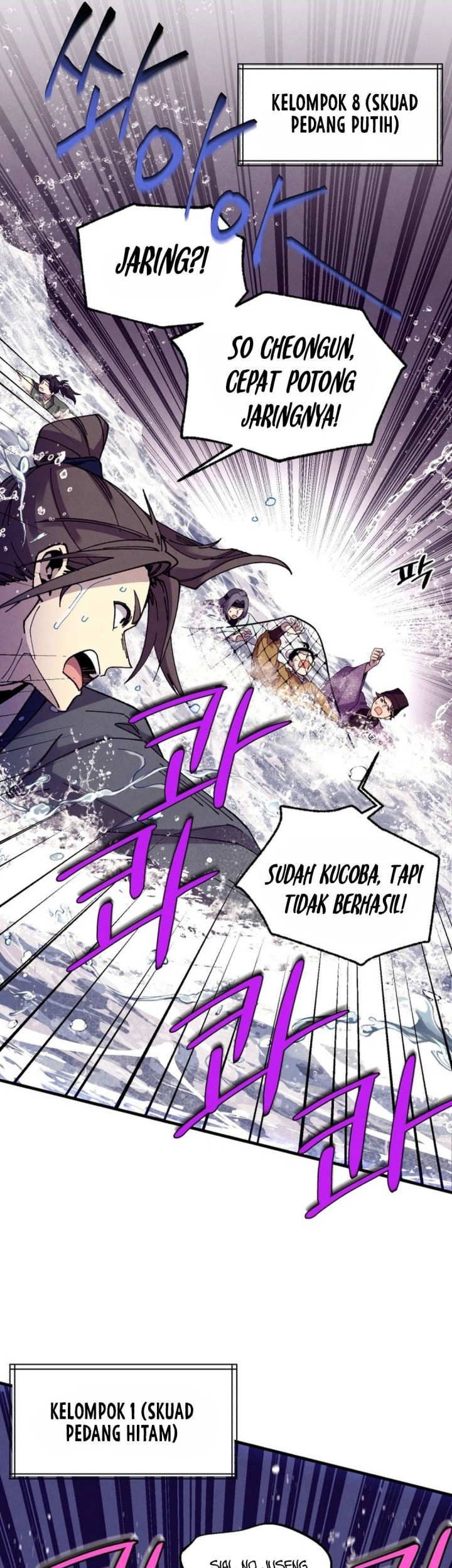 lightning expert Chapter 203 Gambar 15