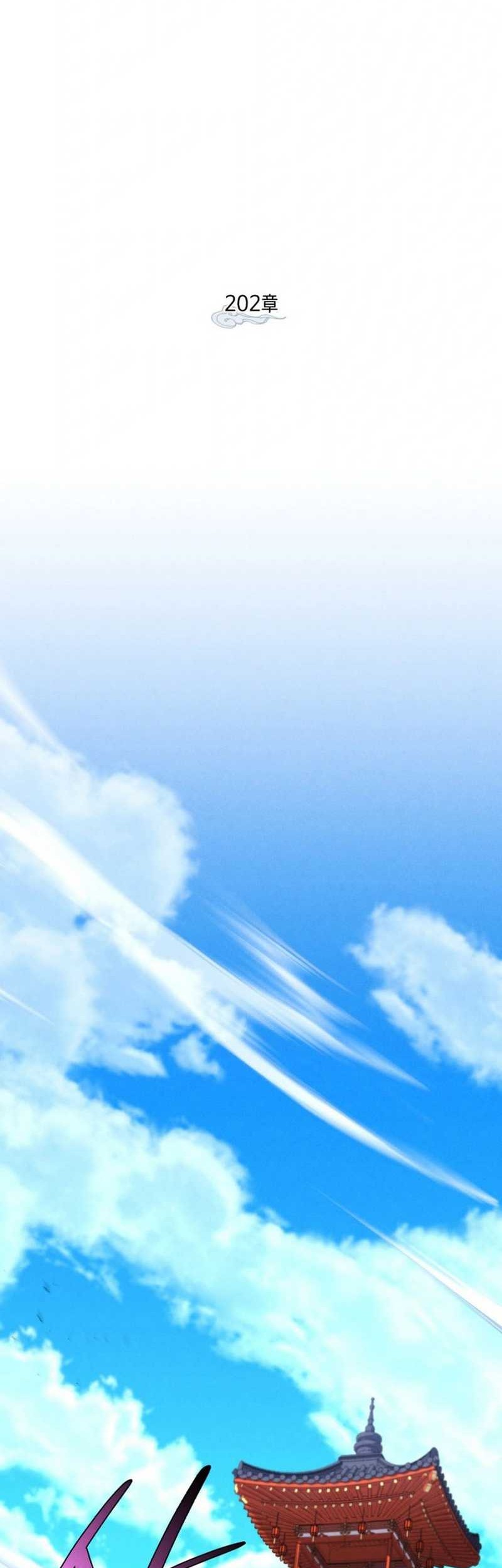 lightning expert Chapter 202 Gambar 3