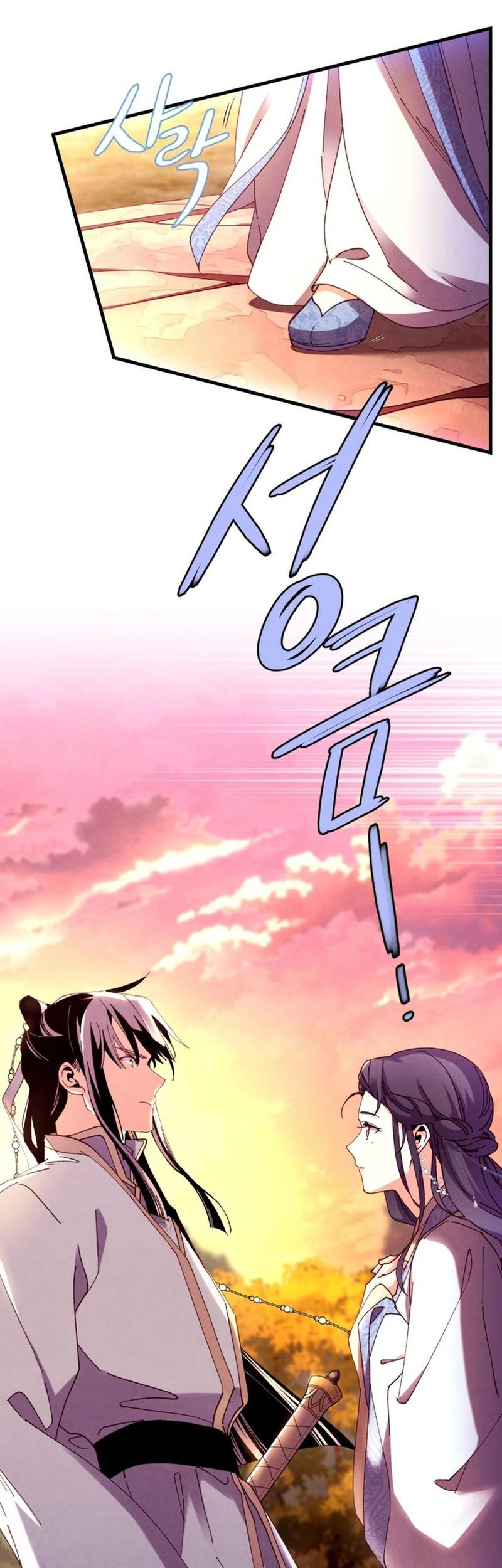 lightning expert Chapter 197 Gambar 6