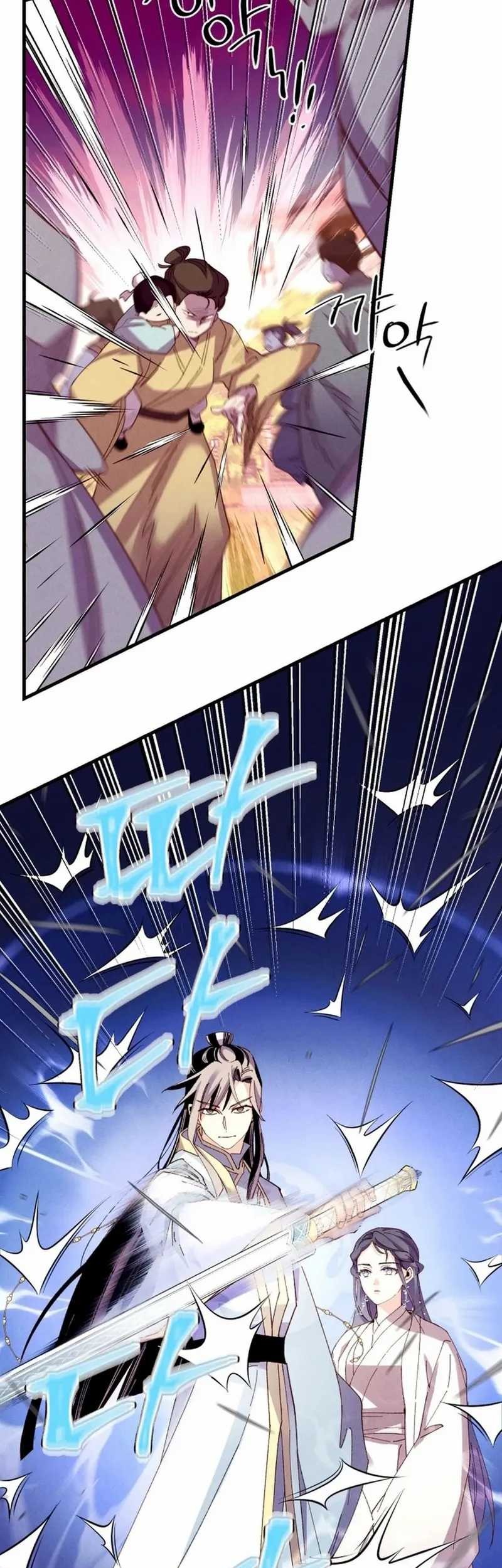 lightning expert Chapter 194 Gambar 42