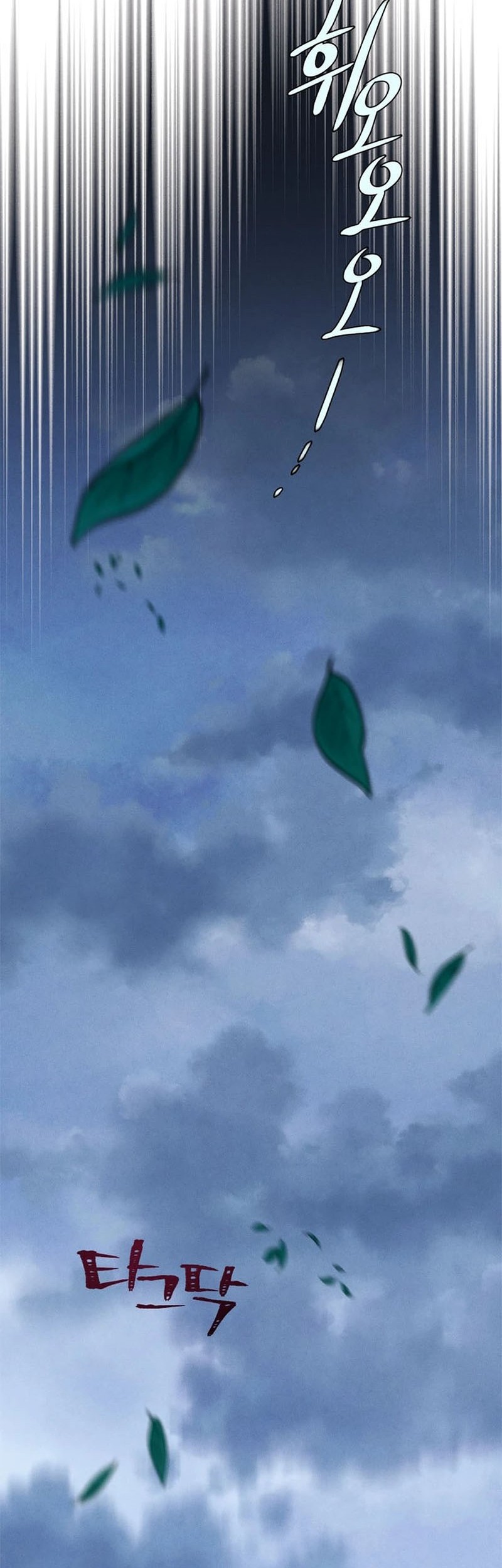 lightning expert Chapter 184 Gambar 55