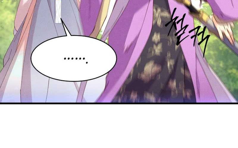 lightning expert Chapter 182 Gambar 7