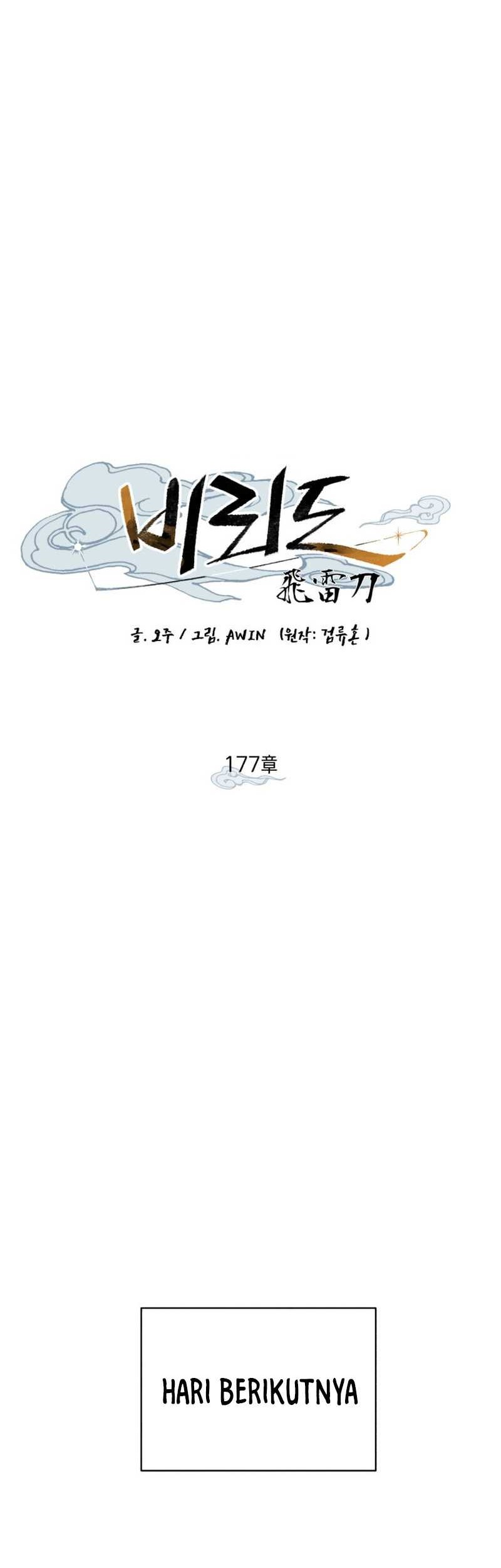 lightning expert Chapter 177 Gambar 20