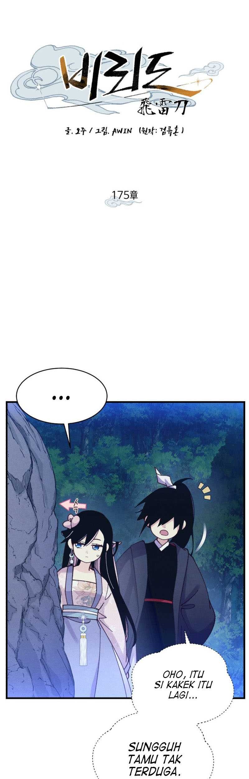 Baca Manhwa lightning expert Chapter 175 Gambar 2