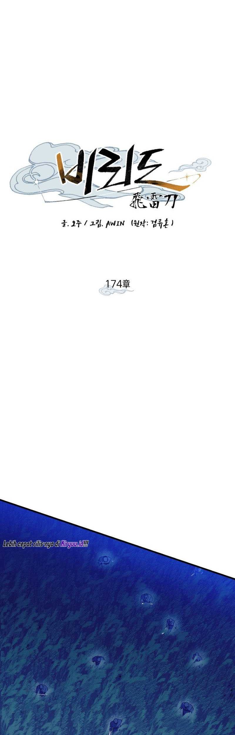 lightning expert Chapter 174 Gambar 33