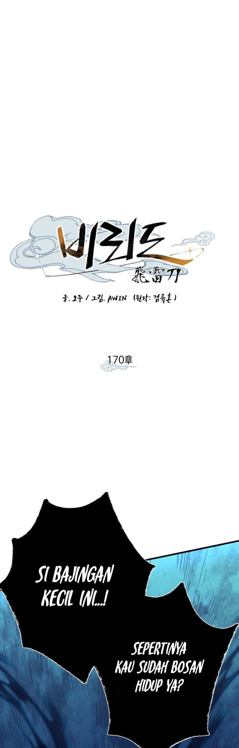 lightning expert Chapter 170 Gambar 35