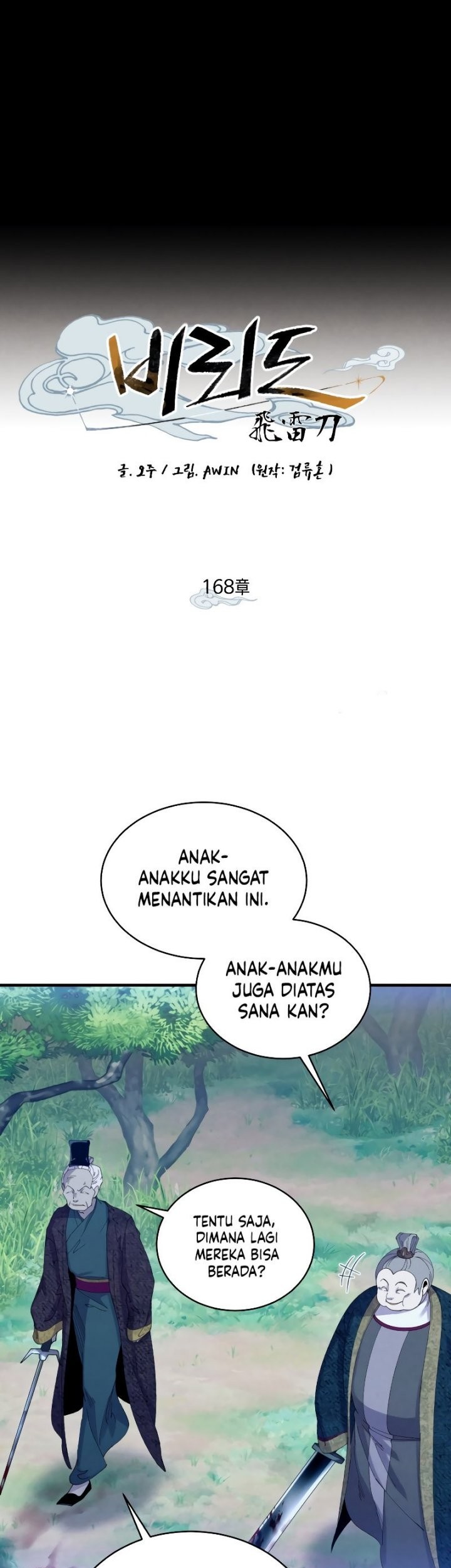 lightning expert Chapter 168 Gambar 8