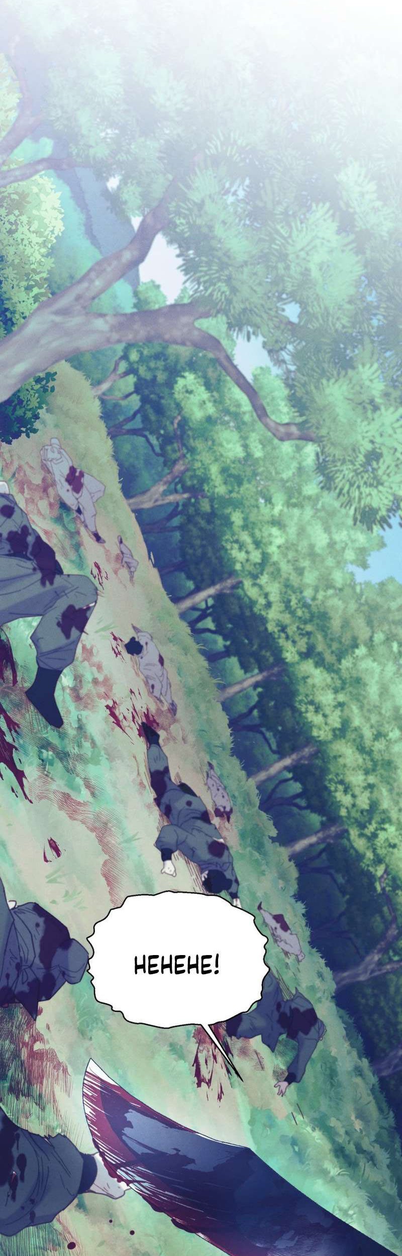 lightning expert Chapter 167 Gambar 45
