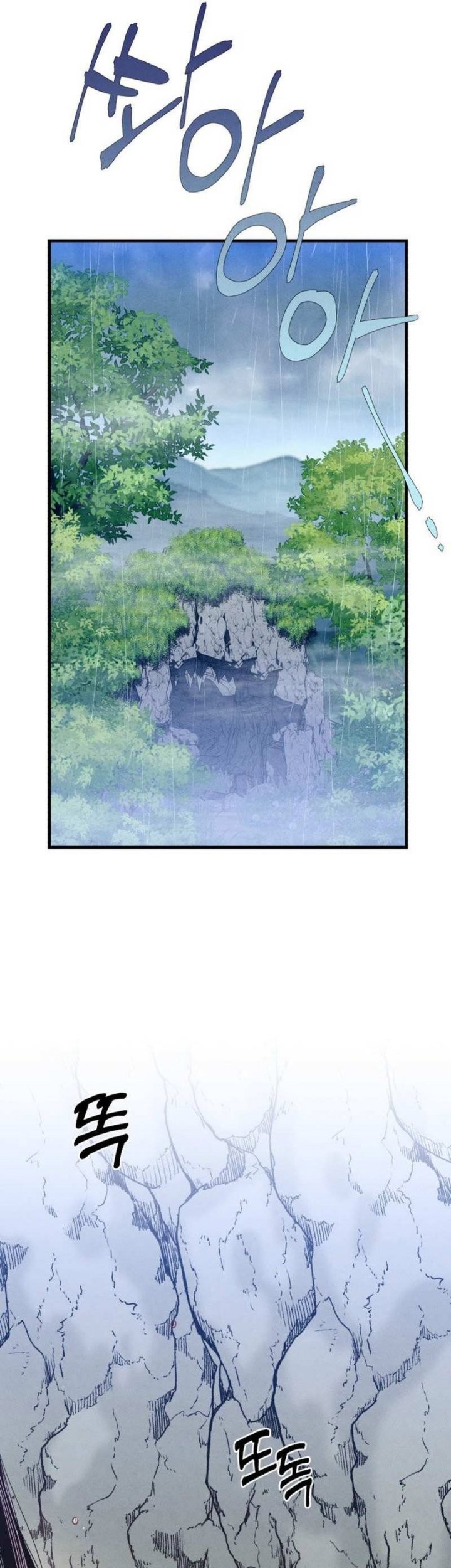 lightning expert Chapter 165 Gambar 46