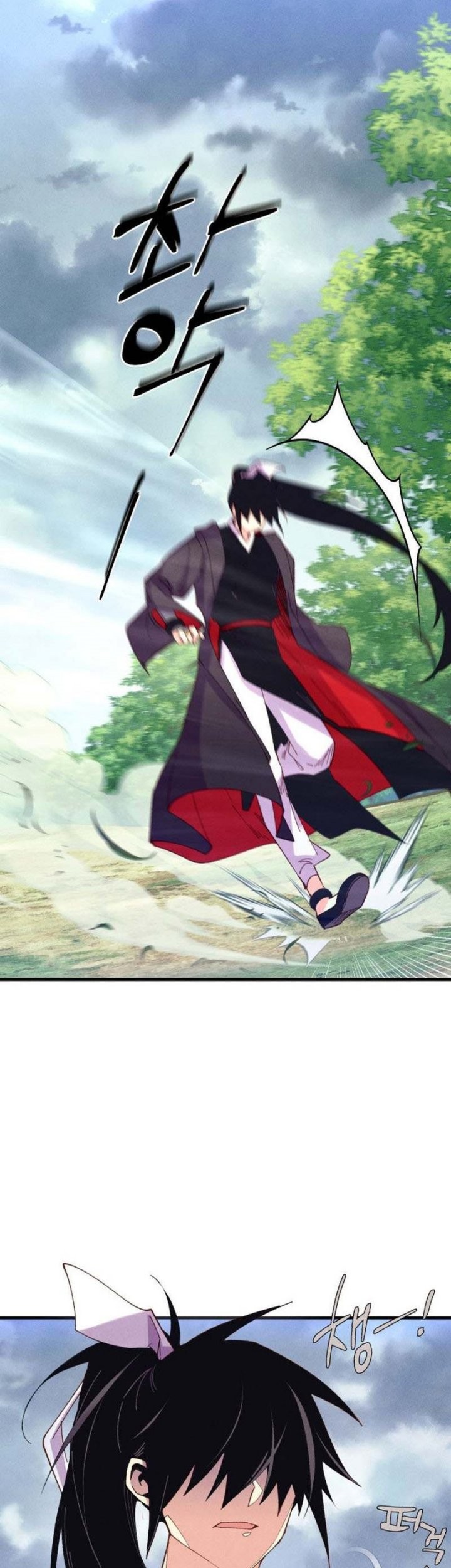 lightning expert Chapter 165 Gambar 22