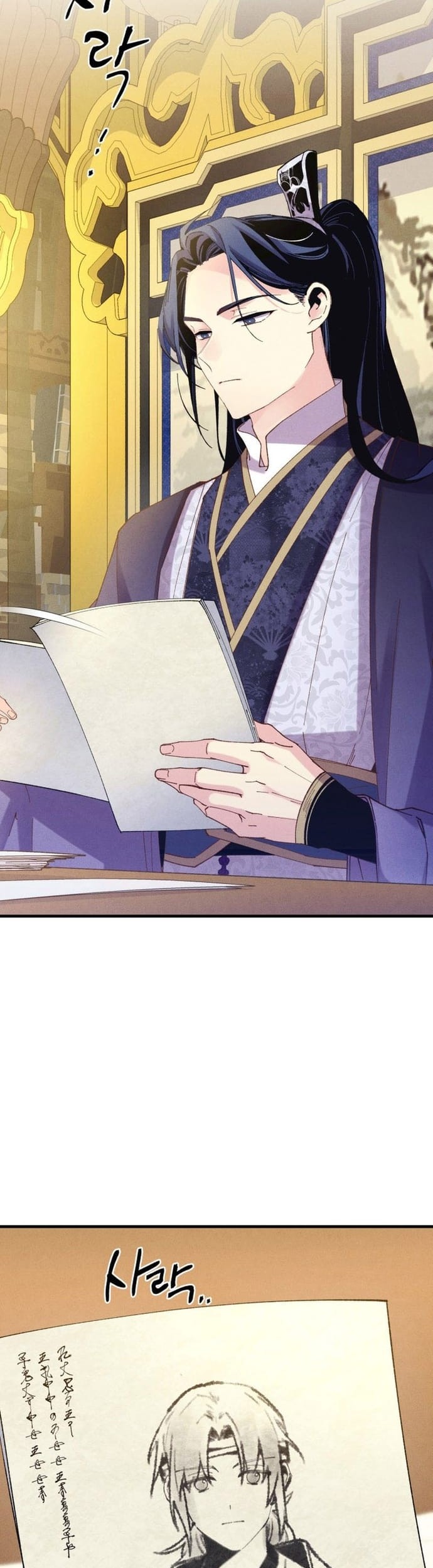 lightning expert Chapter 161 Gambar 23