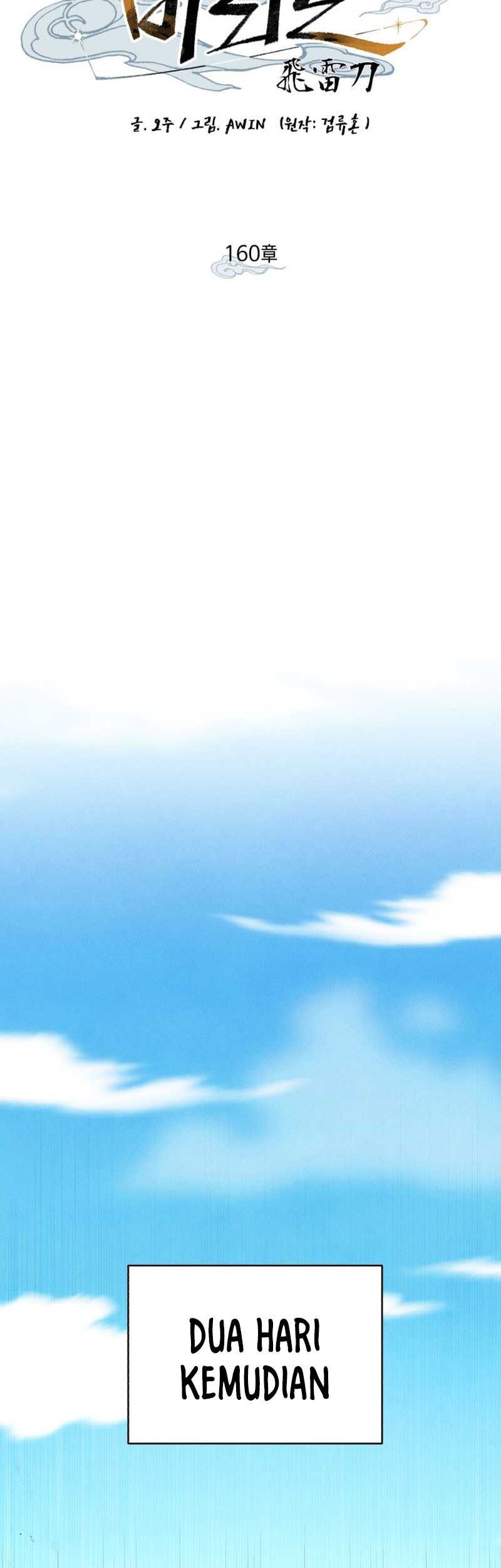 lightning expert Chapter 160 Gambar 19