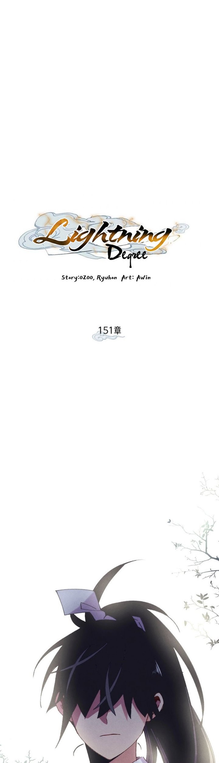 lightning expert Chapter 151 Gambar 20