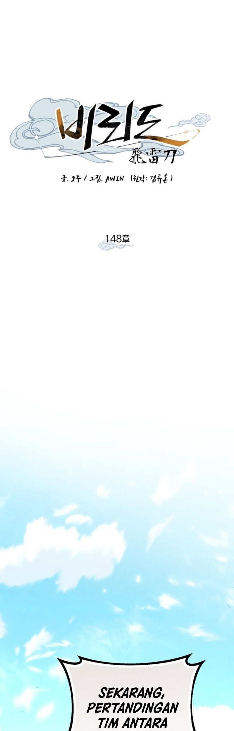 lightning expert Chapter 148 Gambar 18