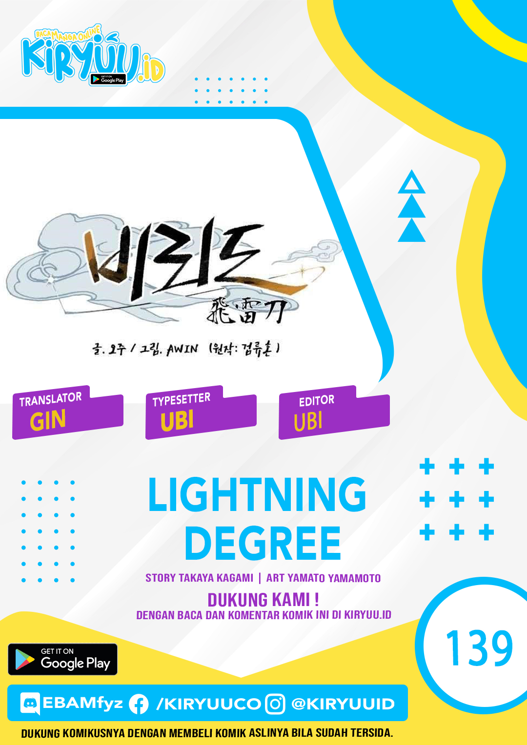 Baca Komik lightning expert Chapter 139 Gambar 1
