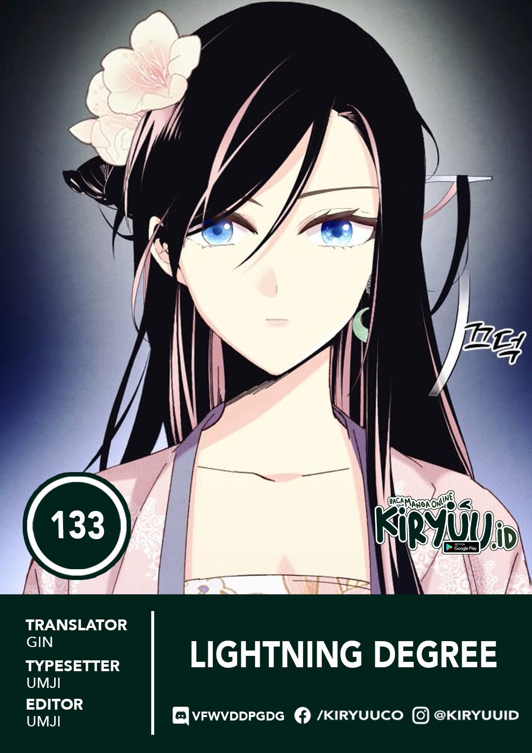 Baca Komik lightning expert Chapter 133 Gambar 1