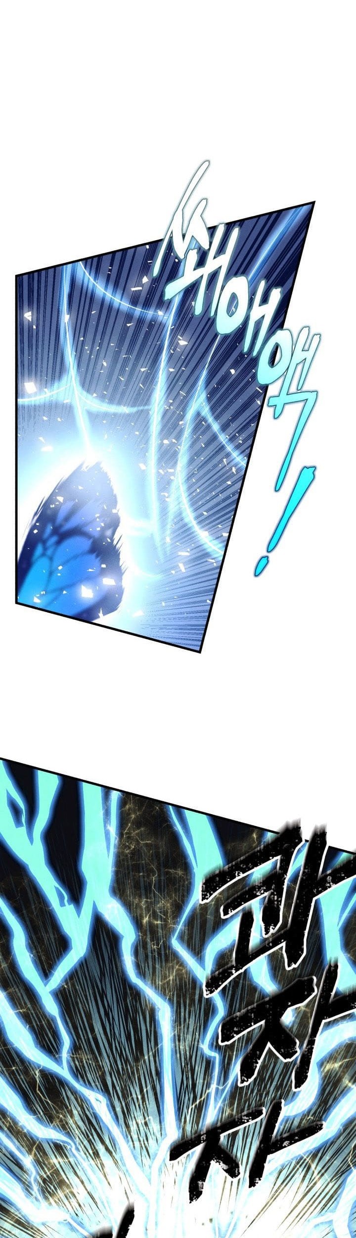 lightning expert Chapter 132 Gambar 13