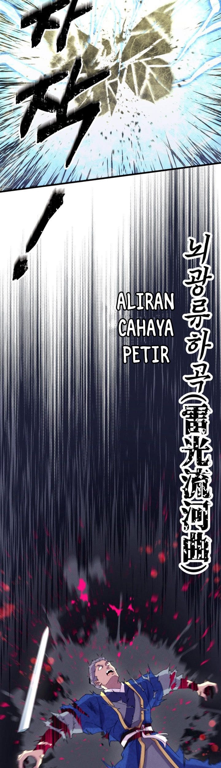lightning expert Chapter 132 Gambar 14