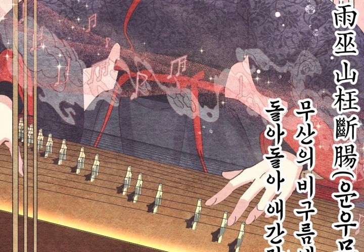 lightning expert Chapter 131 Gambar 35