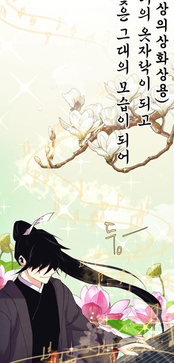 lightning expert Chapter 130 Gambar 60