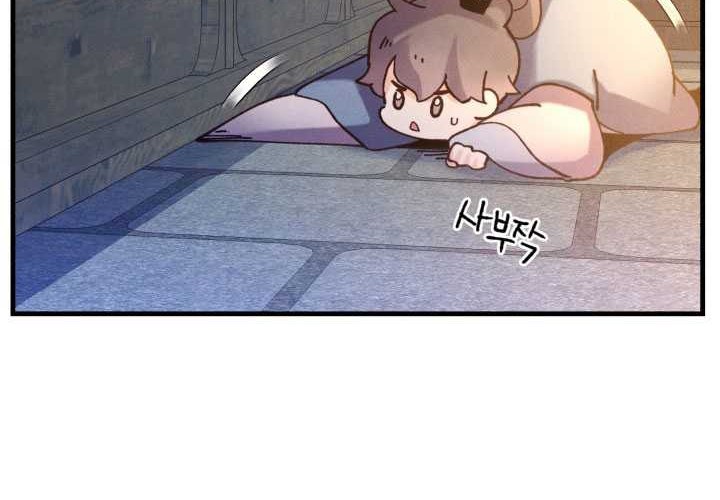 lightning expert Chapter 120 Gambar 40