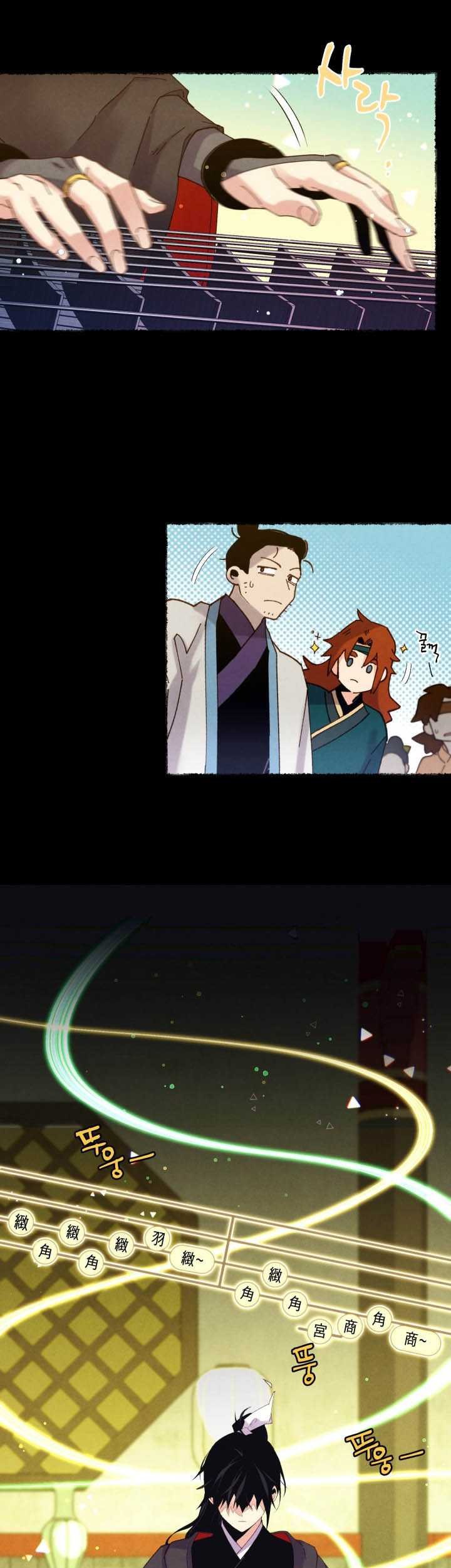 lightning expert Chapter 115 Gambar 15