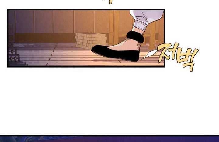 lightning expert Chapter 111 Gambar 39