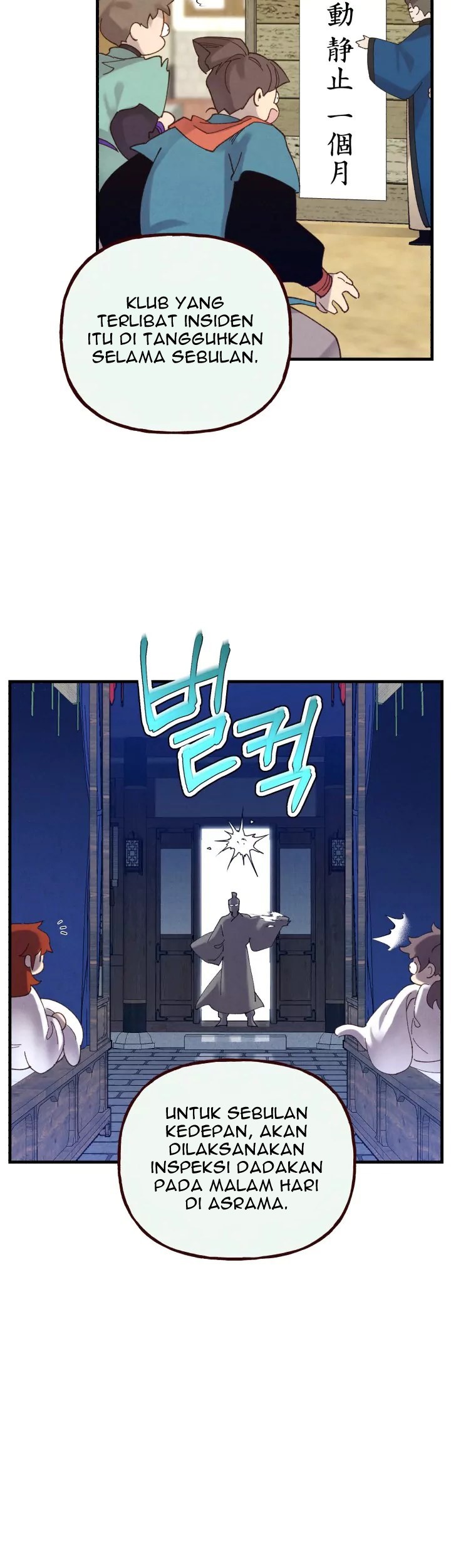 lightning expert Chapter 110 Gambar 47