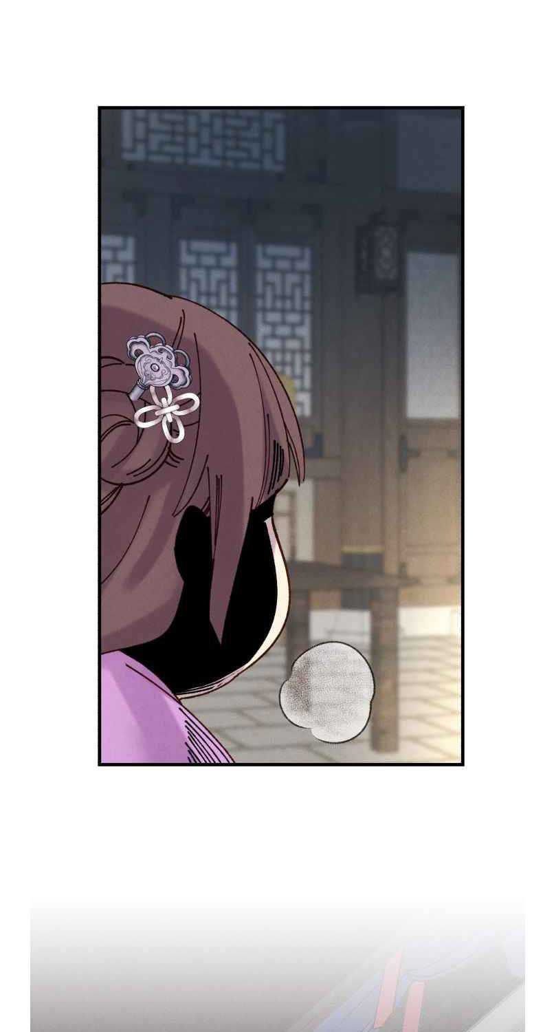 lightning expert Chapter 104. Gambar 73
