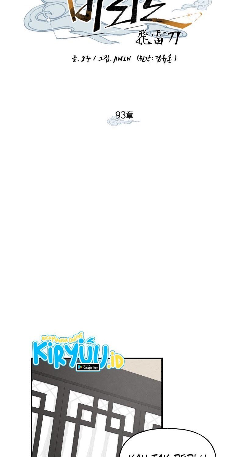 lightning expert Chapter 93 Gambar 15
