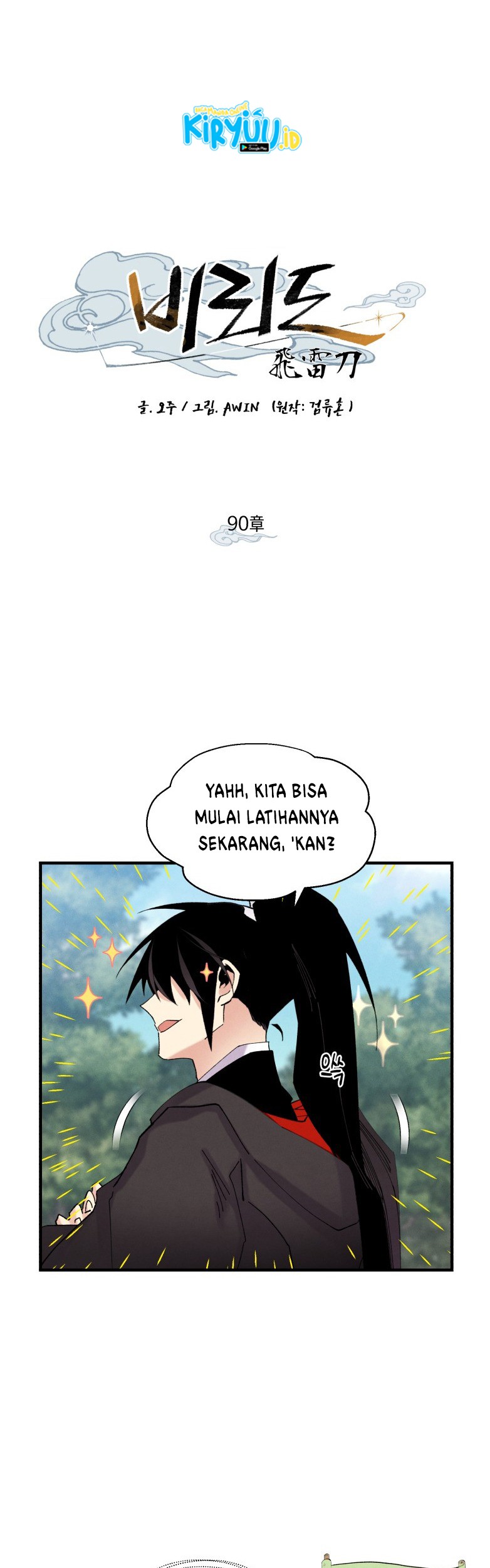 lightning expert Chapter 90 Gambar 3