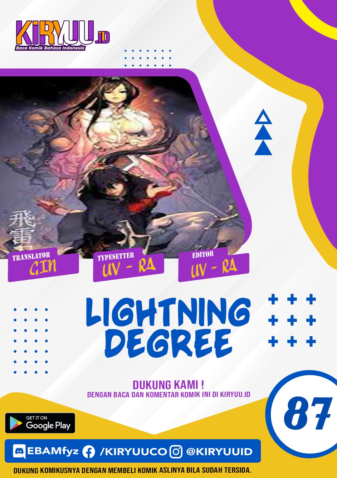 Baca Komik lightning expert Chapter 87 Gambar 1