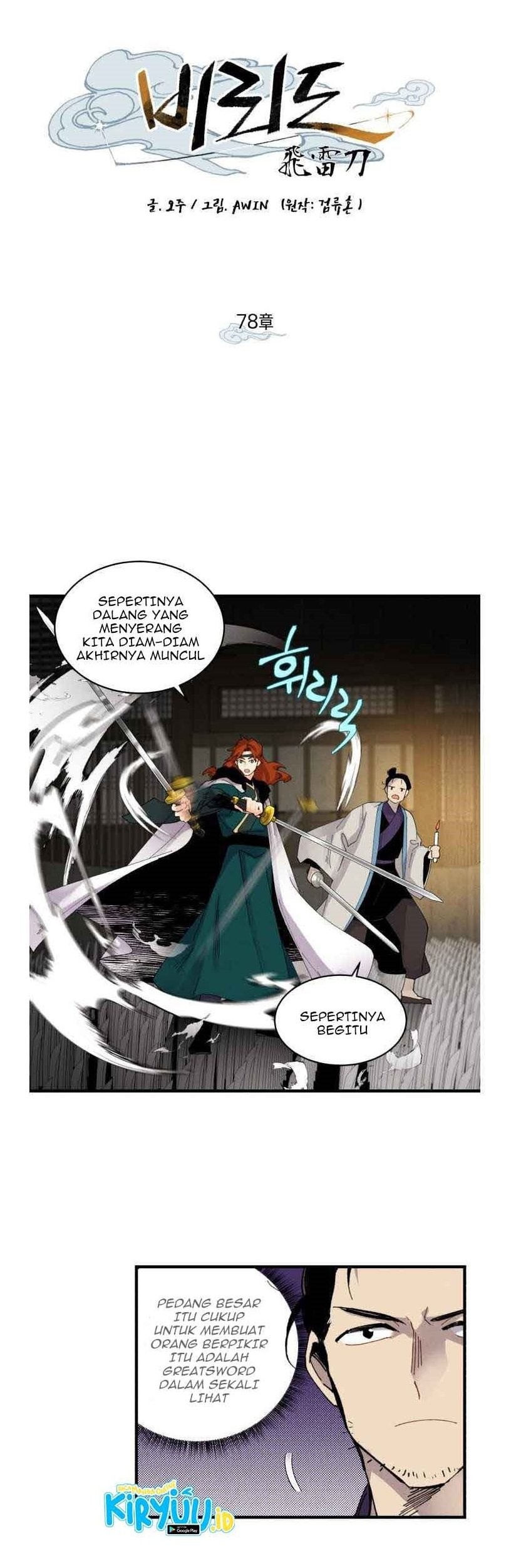 Baca Manhwa lightning expert Chapter 78 Gambar 2