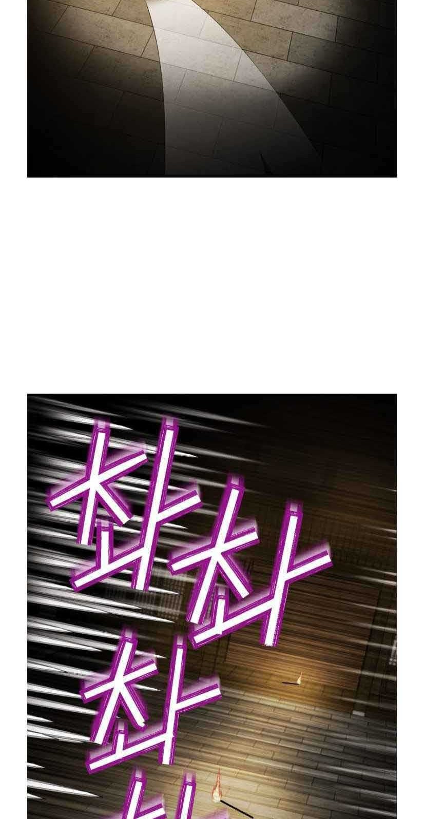 lightning expert Chapter 77 Gambar 36