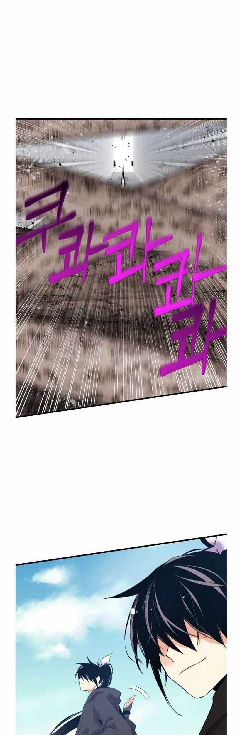 Baca Manhwa lightning expert Chapter 77 Gambar 2