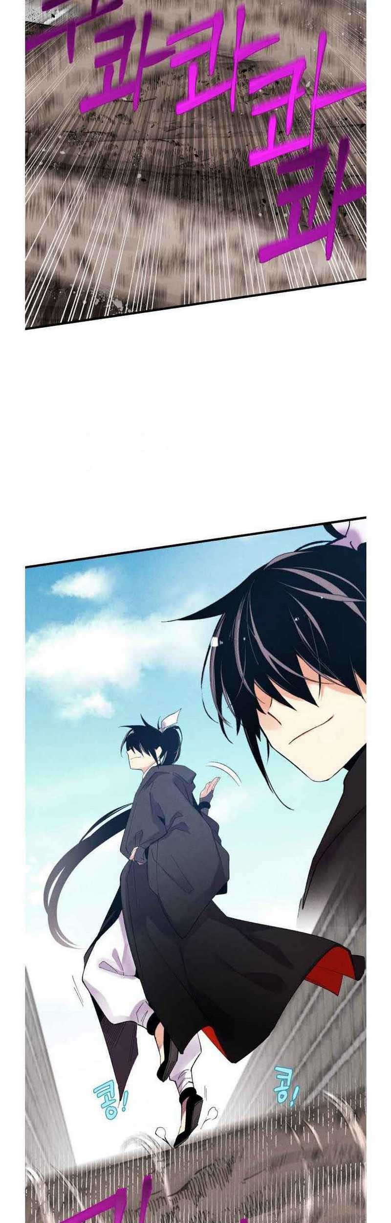lightning expert Chapter 76 Gambar 52