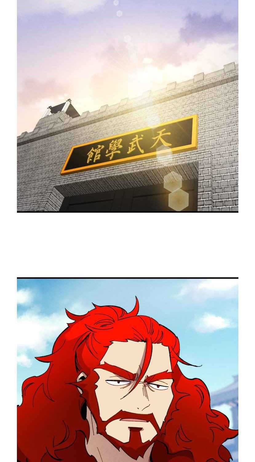 lightning expert Chapter 72 Gambar 53