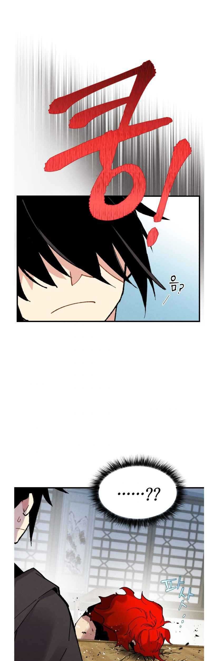 lightning expert Chapter 71 Gambar 49