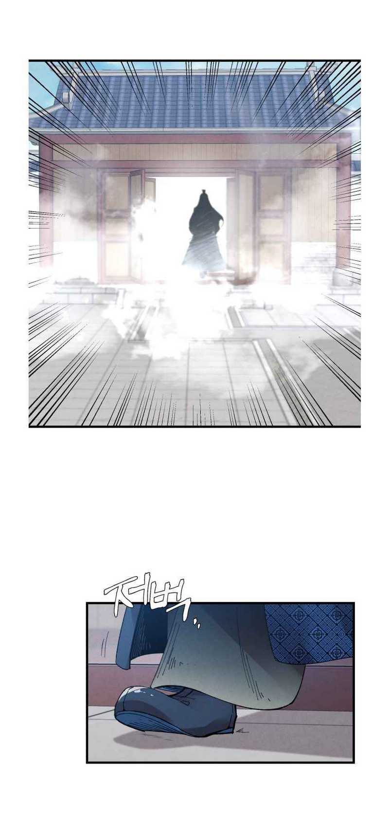 lightning expert Chapter 70 Gambar 9