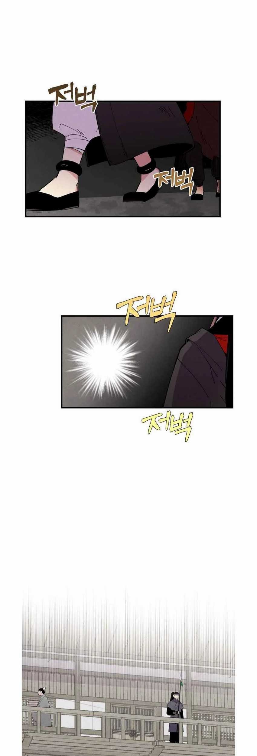 lightning expert Chapter 68 Gambar 24
