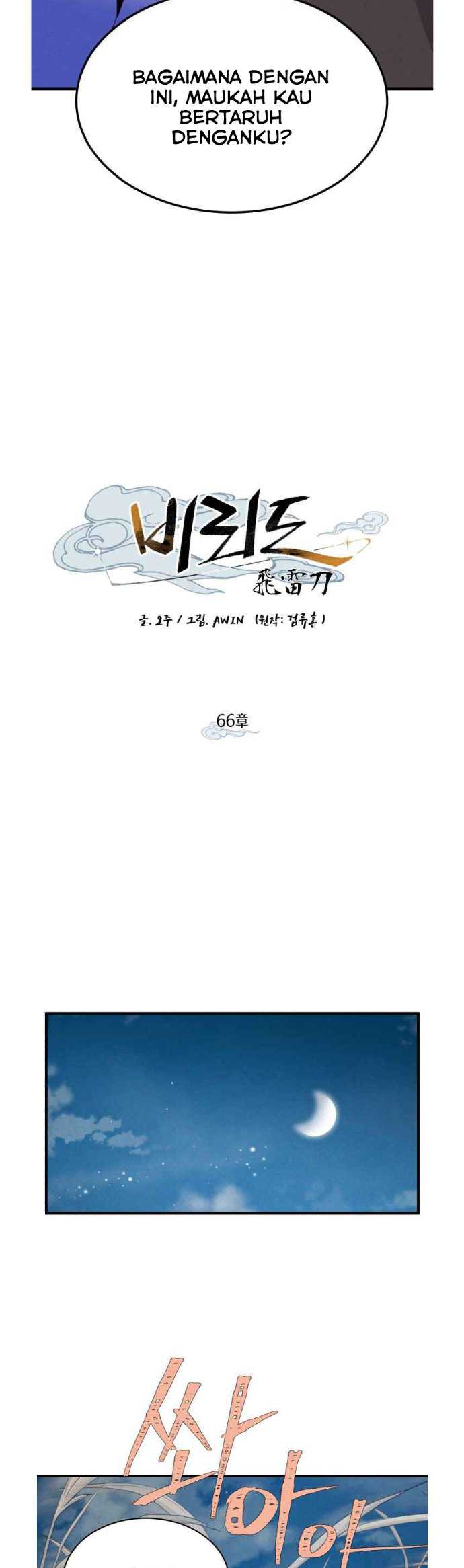 lightning expert Chapter 66 Gambar 3