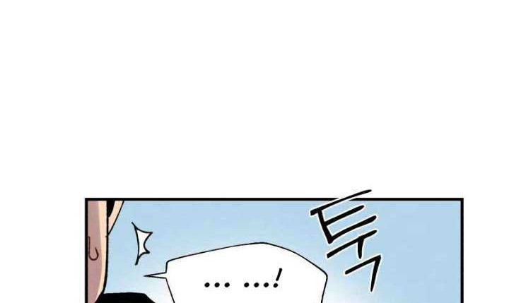 lightning expert Chapter 65 Gambar 42