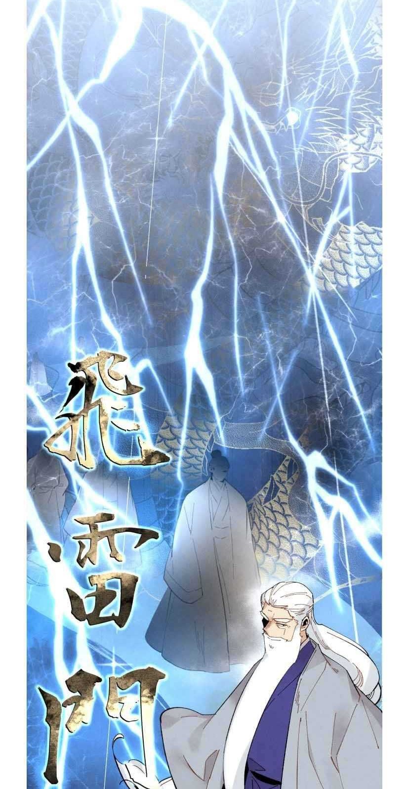 lightning expert Chapter 64 Gambar 28