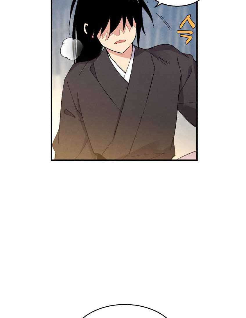 lightning expert Chapter 63 Gambar 40