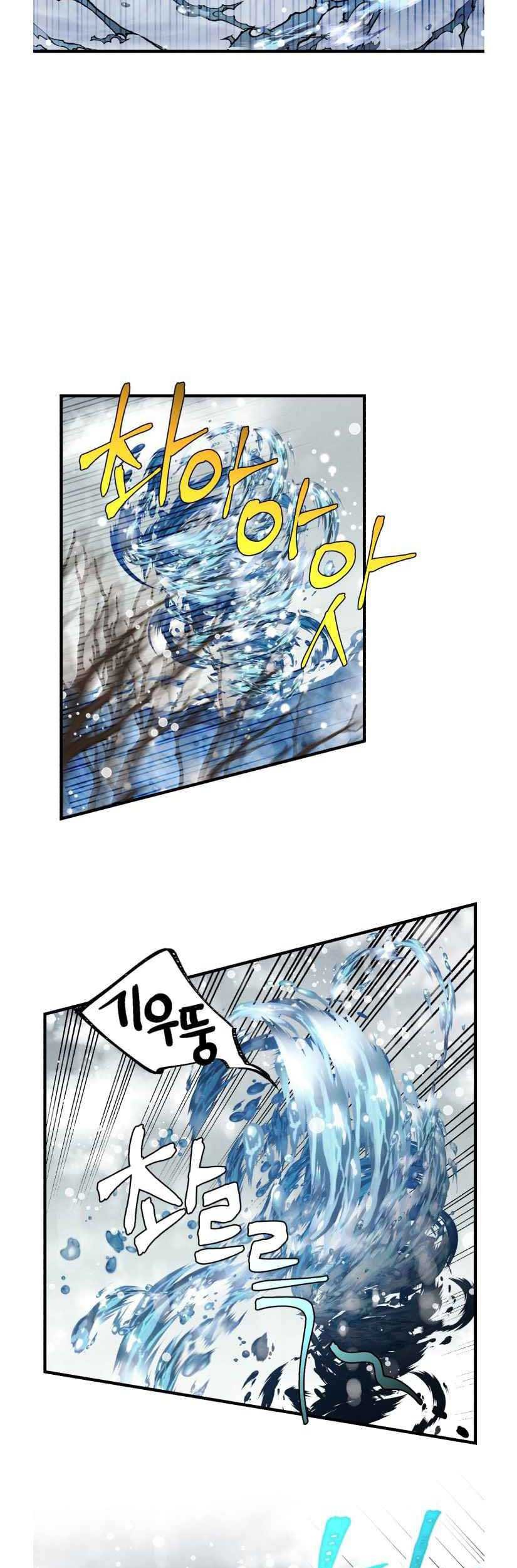 lightning expert Chapter 62 Gambar 46