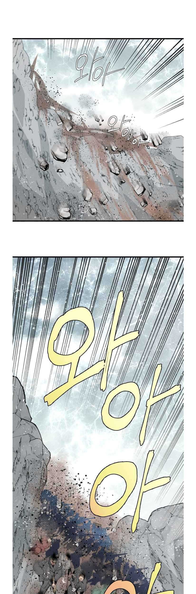 lightning expert Chapter 62 Gambar 4
