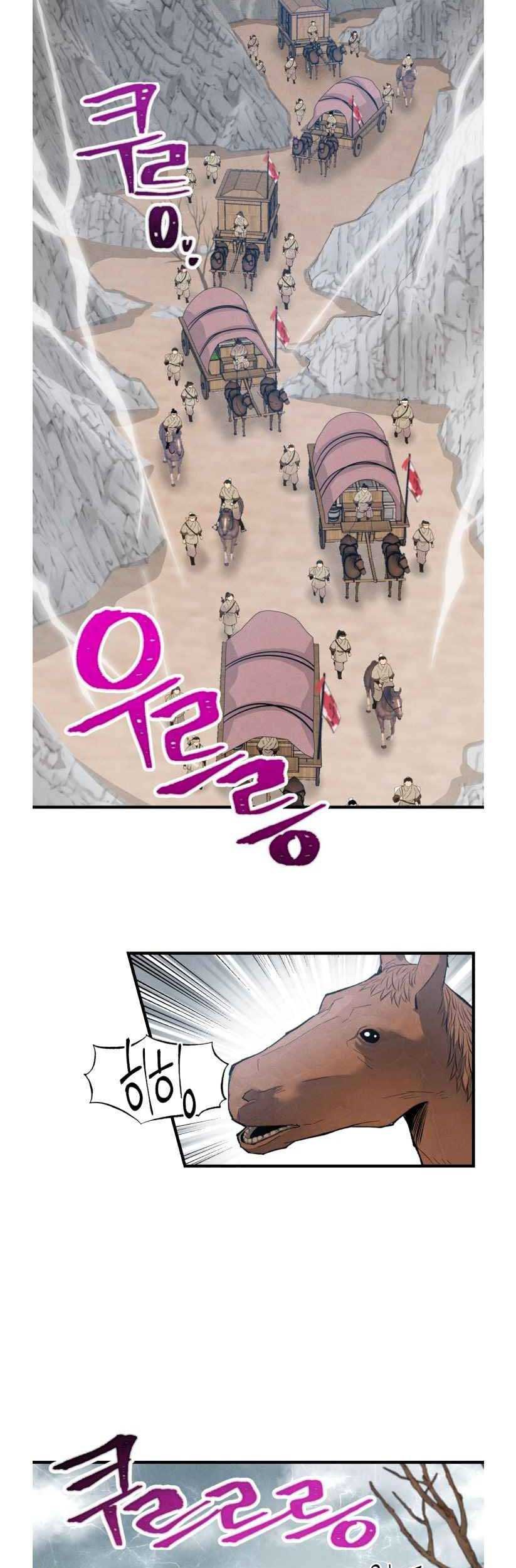 lightning expert Chapter 61 Gambar 46
