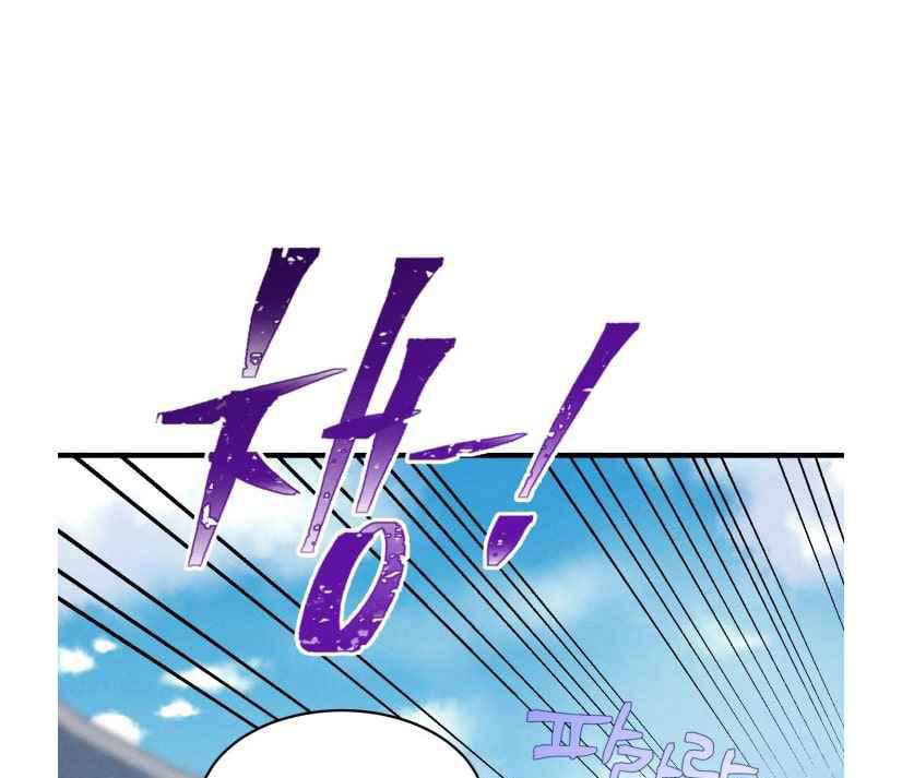 lightning expert Chapter 53 Gambar 13