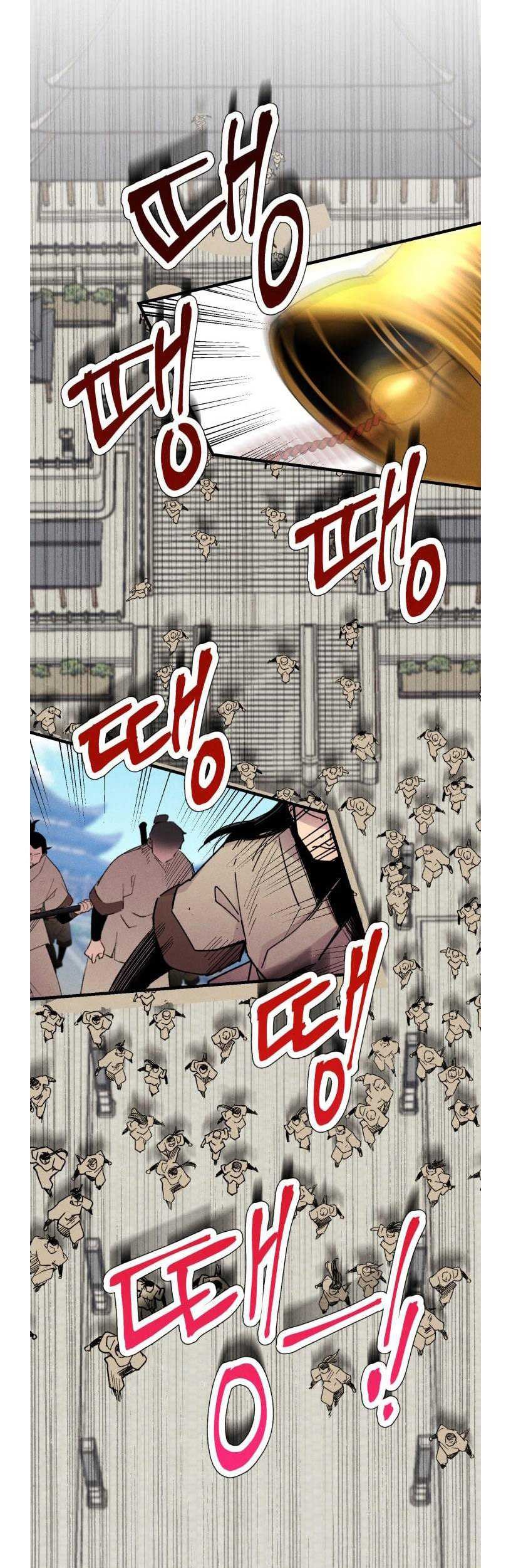 lightning expert Chapter 51 Gambar 57