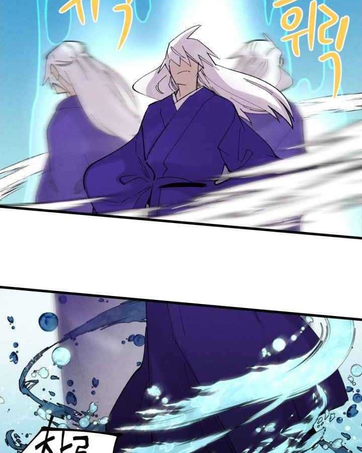 lightning expert Chapter 49 Gambar 31